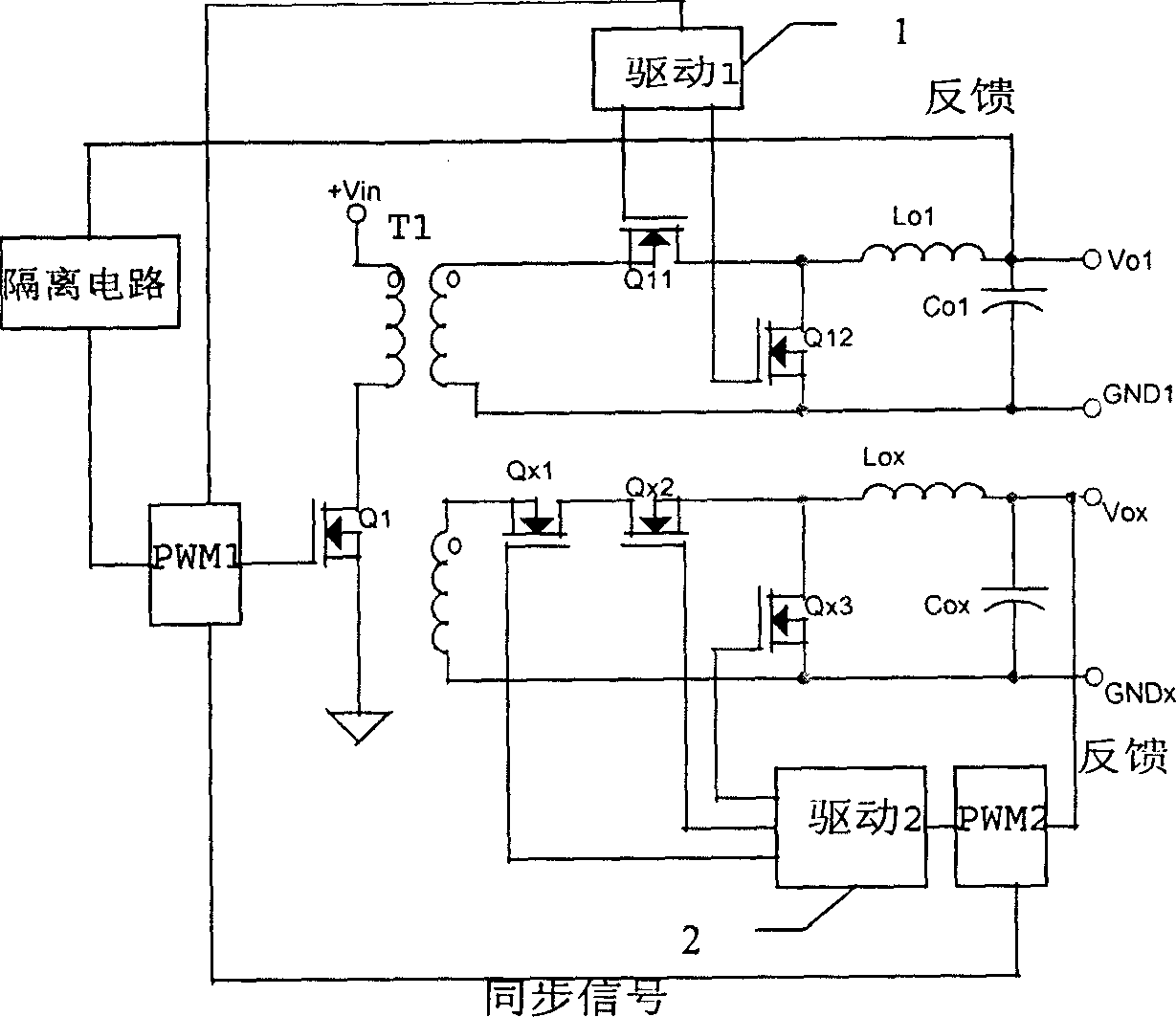 Novel multiplex output circuit