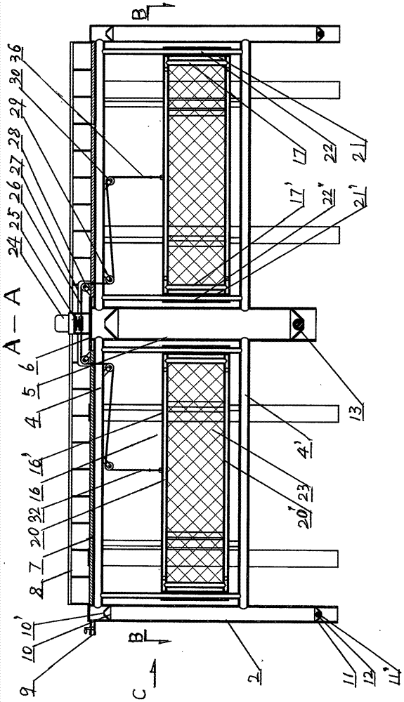 Compound net cage with mooring rope winching inner net cage capable of moving up and down