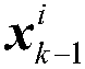 Extended ellipsoidal set-member filtering method based on Fourier-Hermite orthogonal polynomial