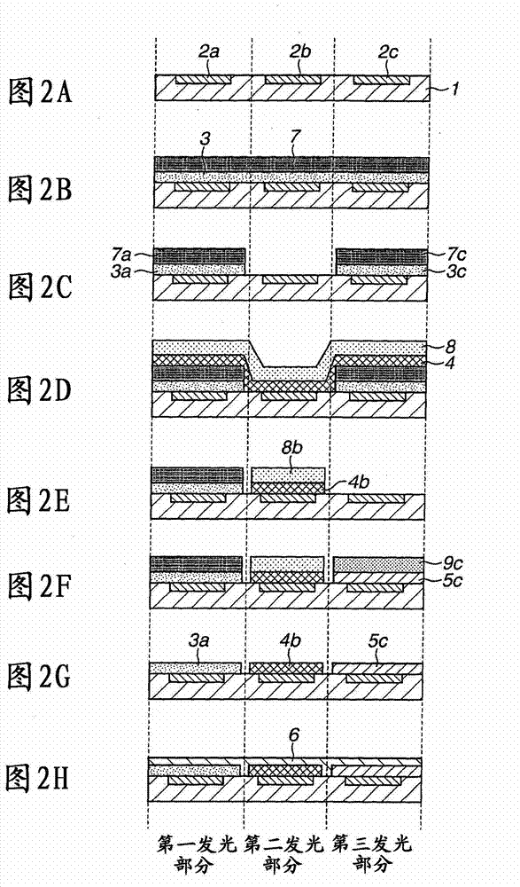 Method for manufacturing light emitting device