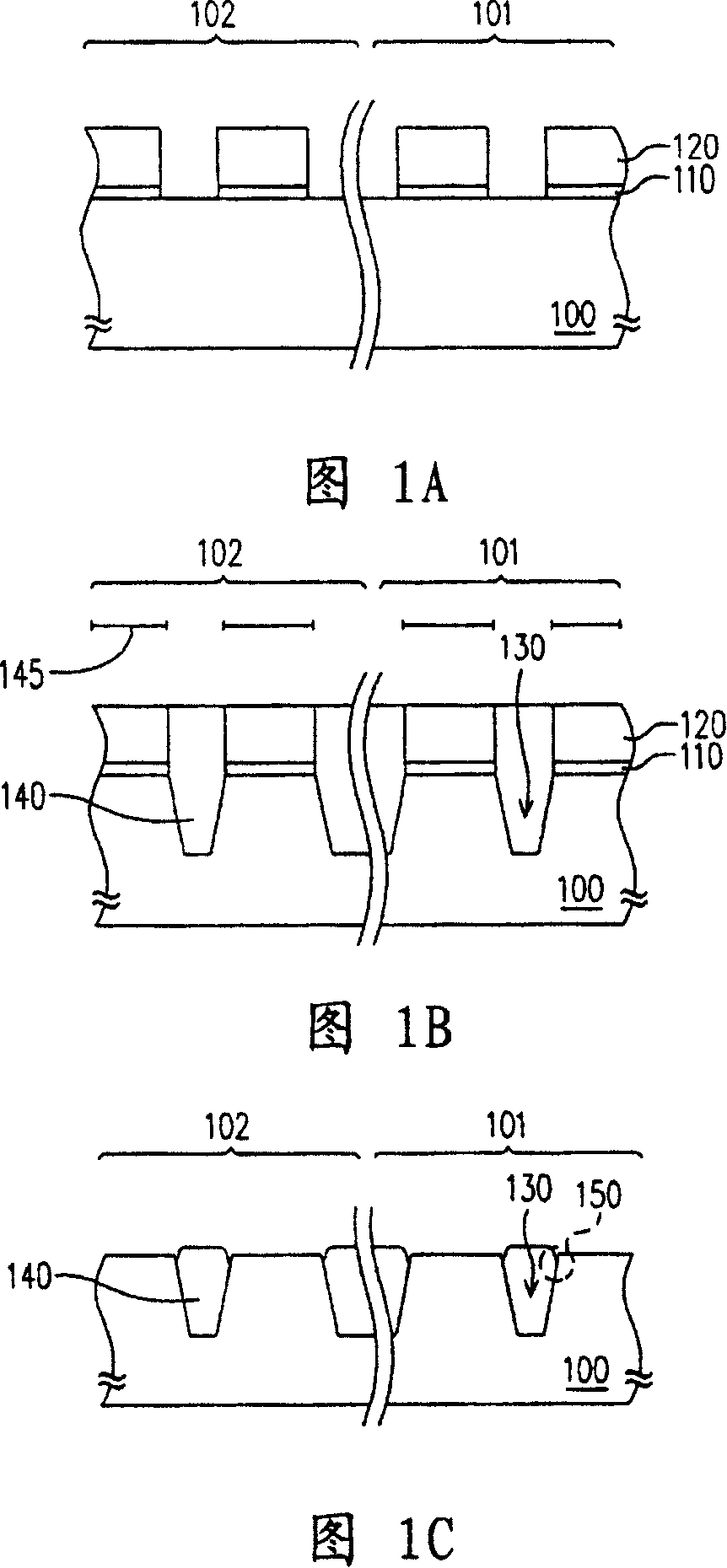 Method of manufacturing dielectric layer of grid