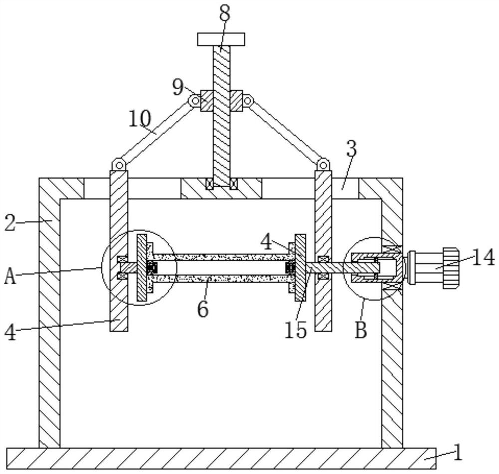 Aluminum foil roll fixing device for medicine packaging