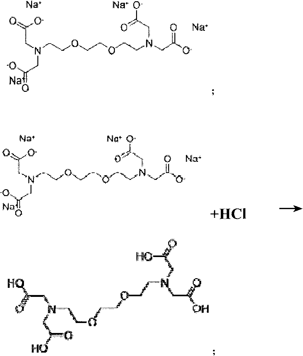 Method for producing ethylene glycol-bis (2-aminoethyl ether) tetraacetic acid (EGTA)