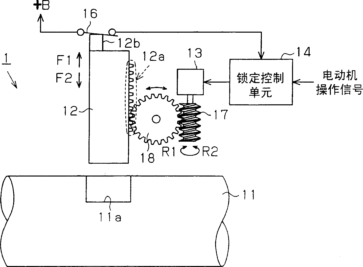 Electric steering lock apparatus with overheat protection