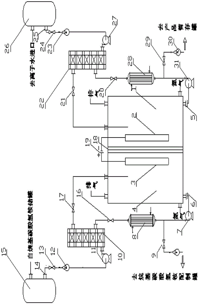 Method for preparing long-chain alkyl ammonium hydroxide by continuous electrolysis