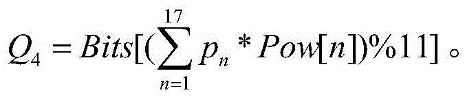 Method and device for extracting identity label