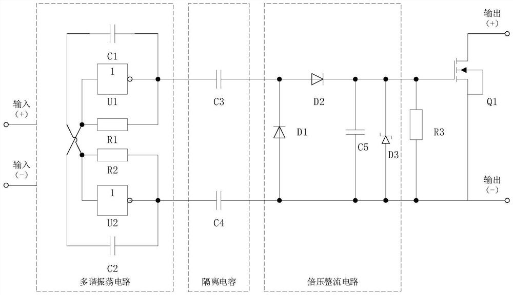 Capacitance isolation type miniature solid state relay