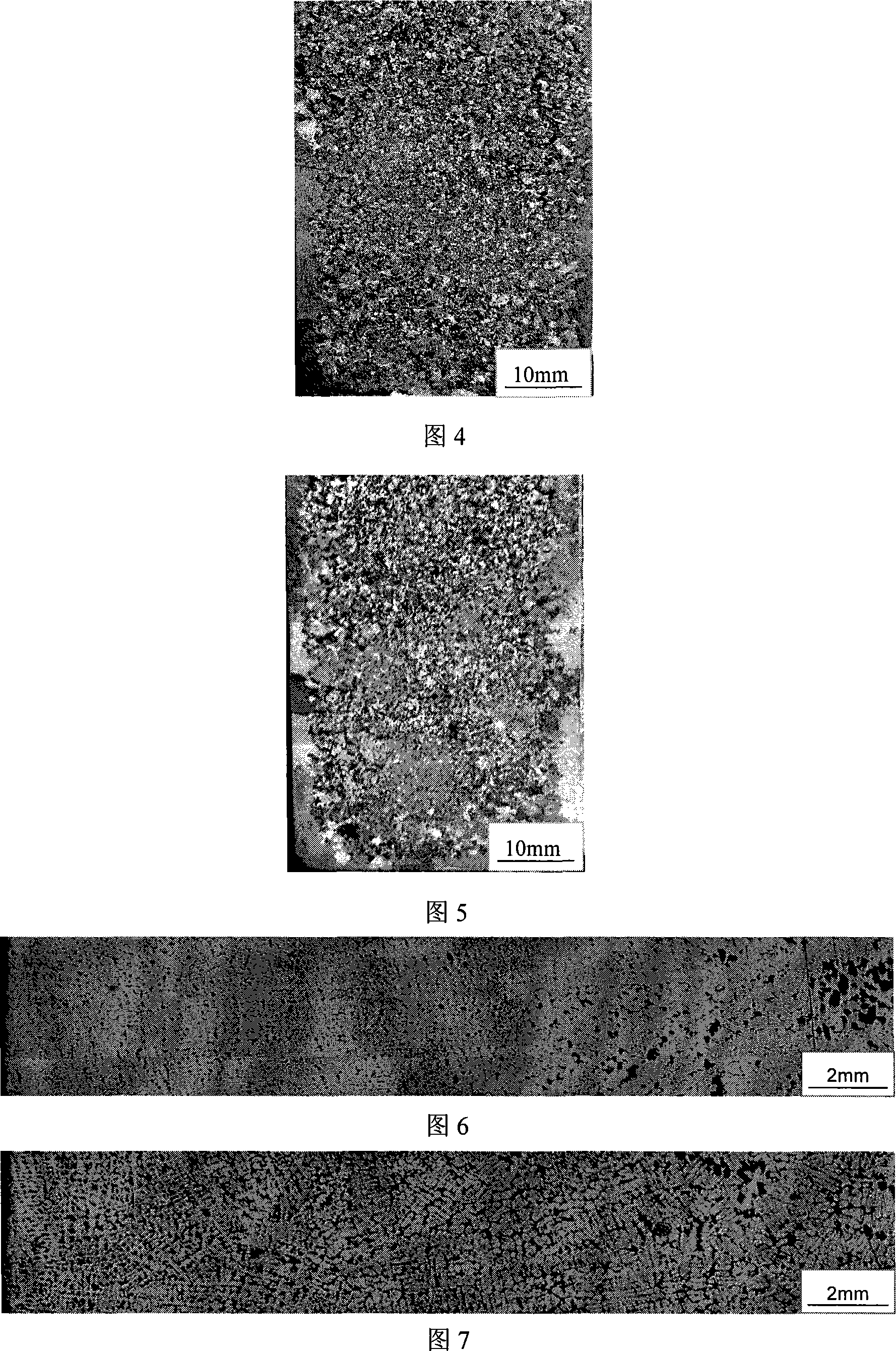 Method for solidifying microlite by impulse current liquid surface disturbance