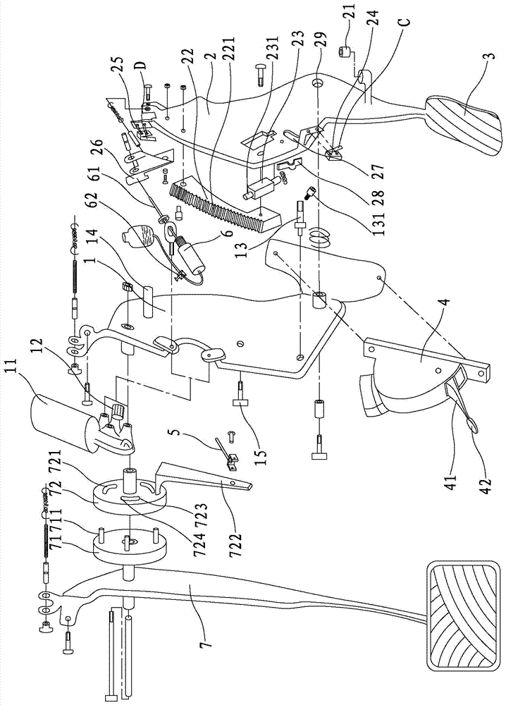 A system for changing the brake by stepping on the accelerator by mistake