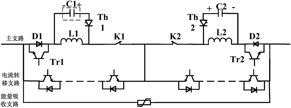 High voltage direct current circuit breaker topology circuit