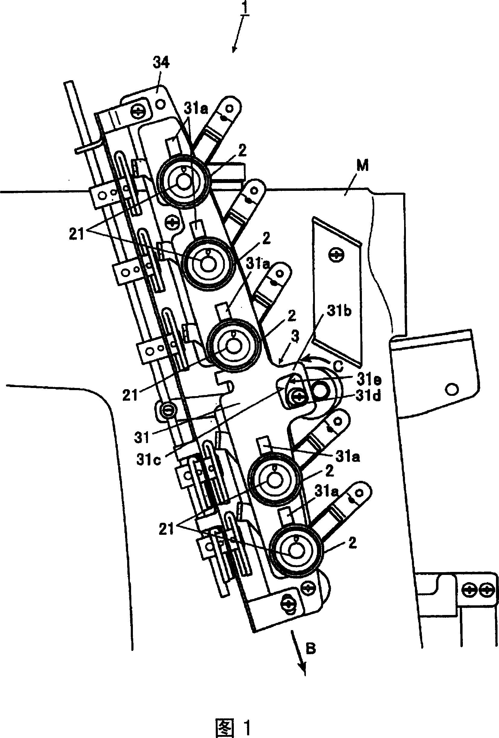 Thread clip apparatus for sewing machine