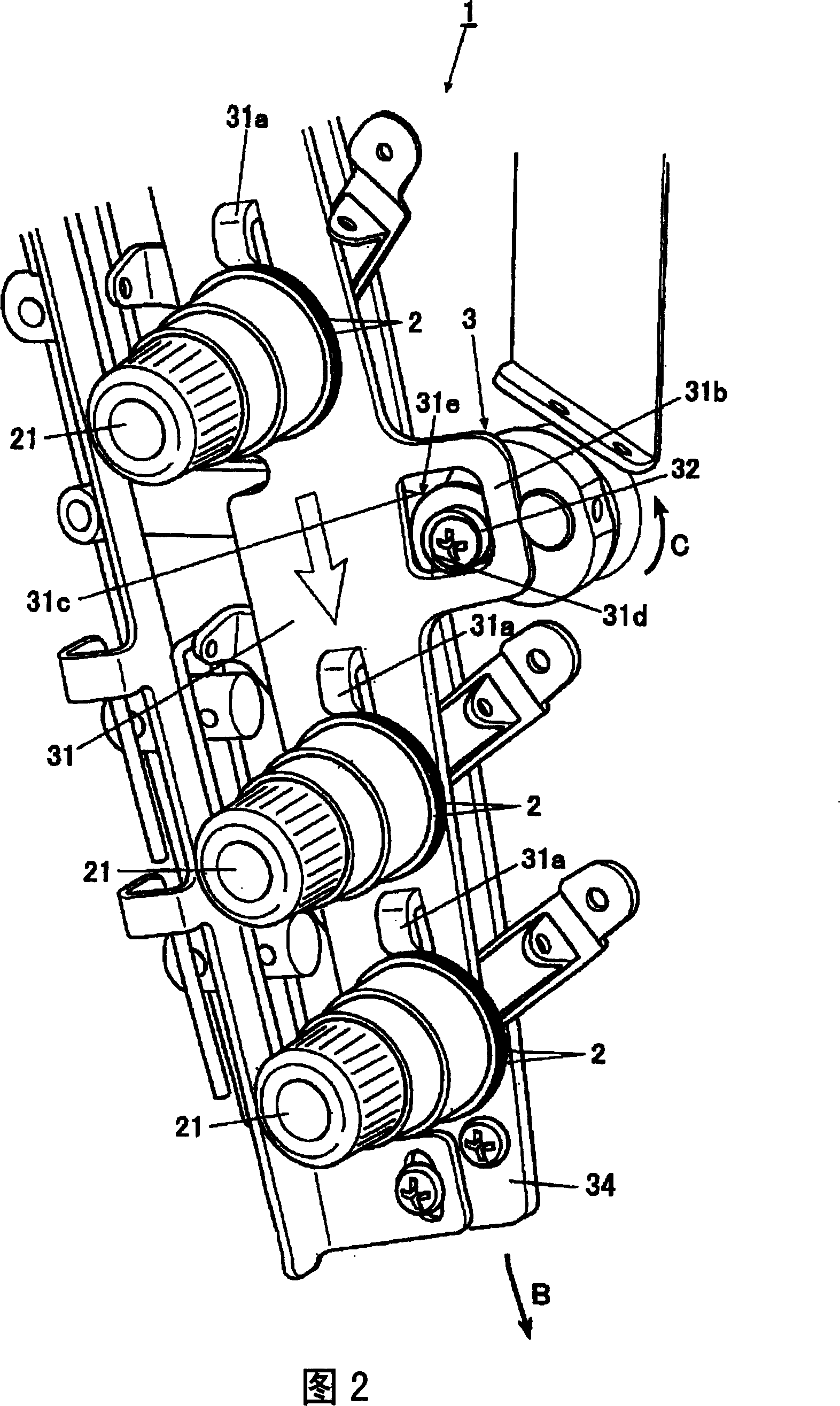 Thread clip apparatus for sewing machine