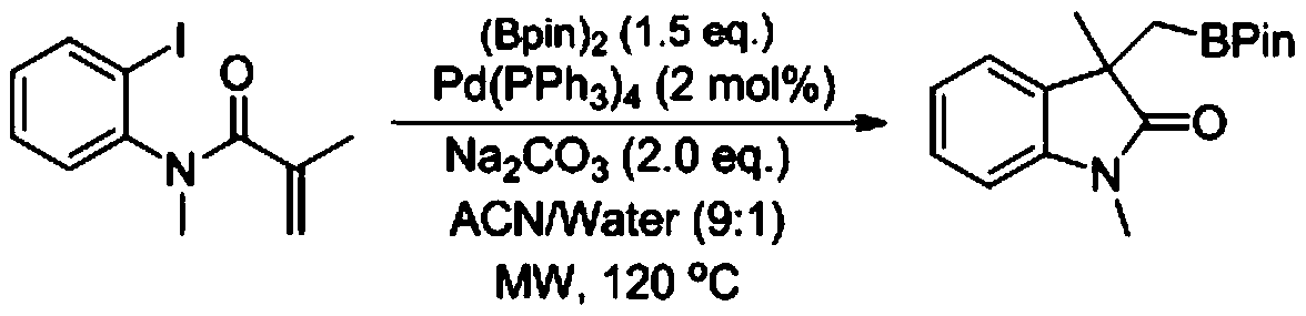 Preparation method of boron-containing indolinone derivative