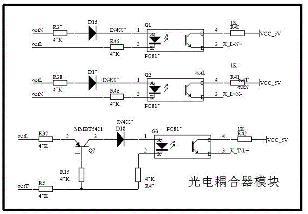 General-type charging connector converter of electric bicycle
