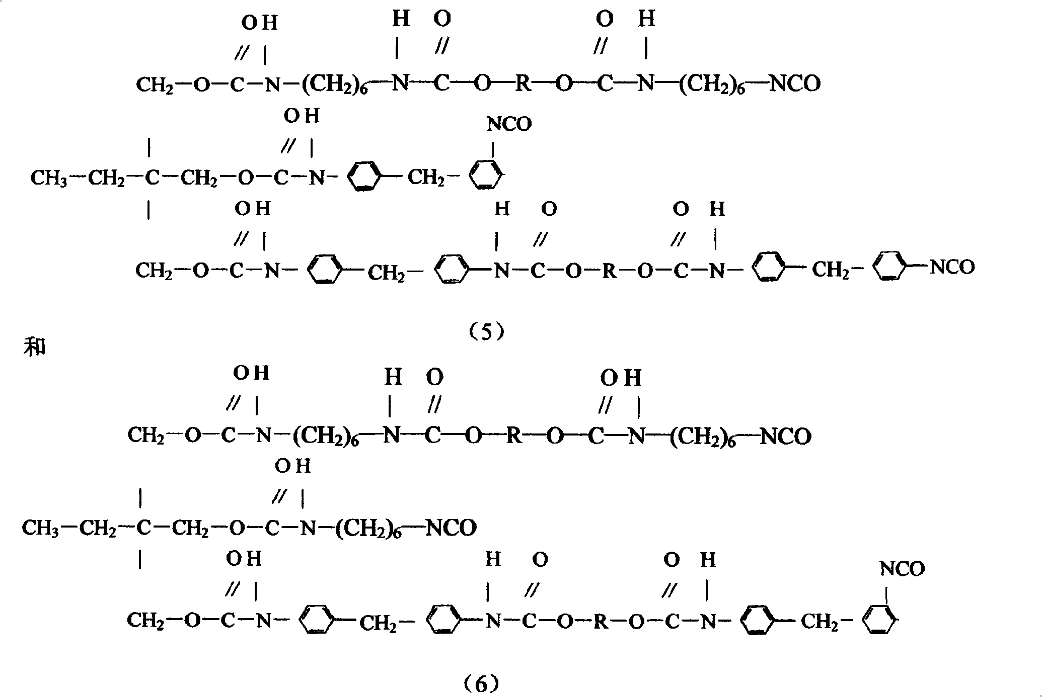 Mixed prepolymer of solidifying agent methyl diphenylene diisocyanate and 1,6-hexamethylene diisocyanate