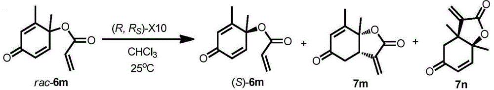 Chiral tertiary phosphine compound, full configuration, preparation method and application thereof