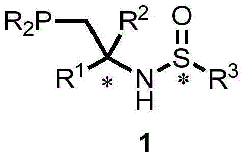 Chiral tertiary phosphine compound, full configuration, preparation method and application thereof