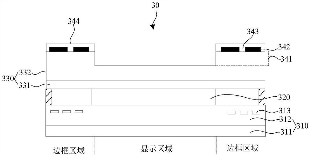 Display module and manufacturing method thereof and head-mounted display device