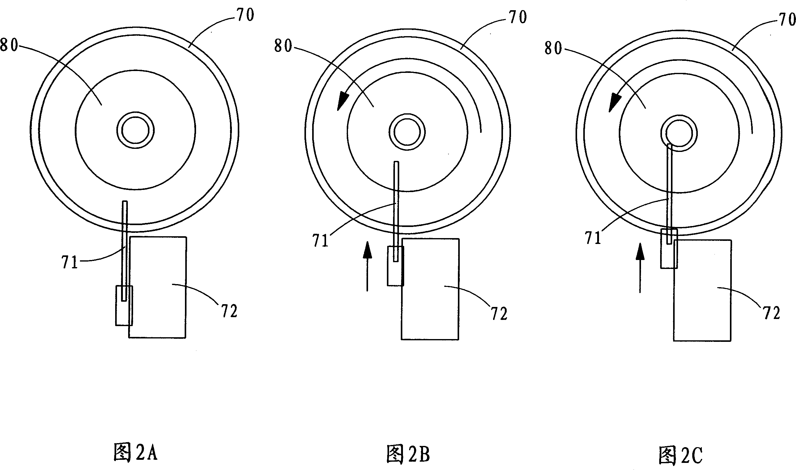 Optical disc washing procedure and apparatus