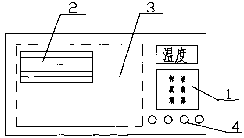 Electronic alarm for refrigerator