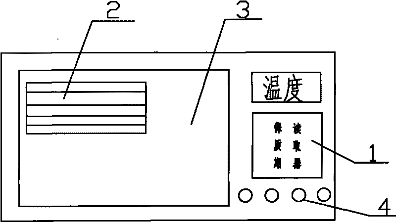 Electronic alarm for refrigerator