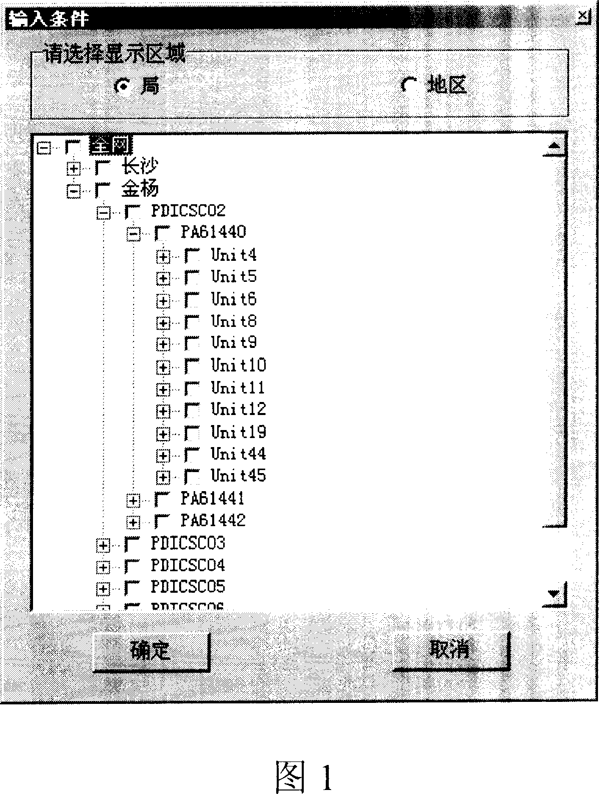 Tri-state tree representing and location method of network element object in network optimization system