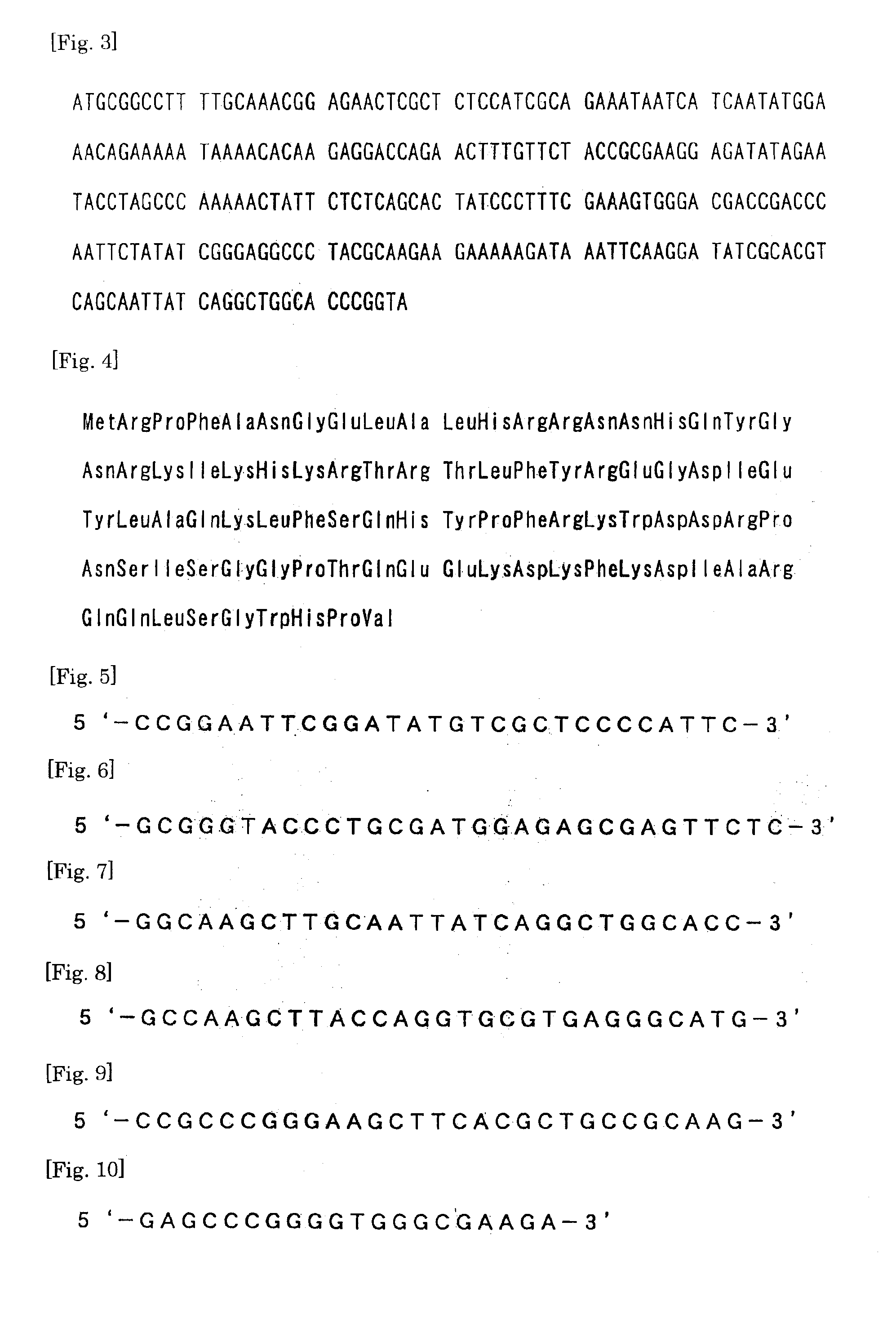 Gene associated with foam formation of acetic acid bacterium, acetic acid bacterium bred by modifying the gene and method for producing vinegar using the acetic acid bacterium