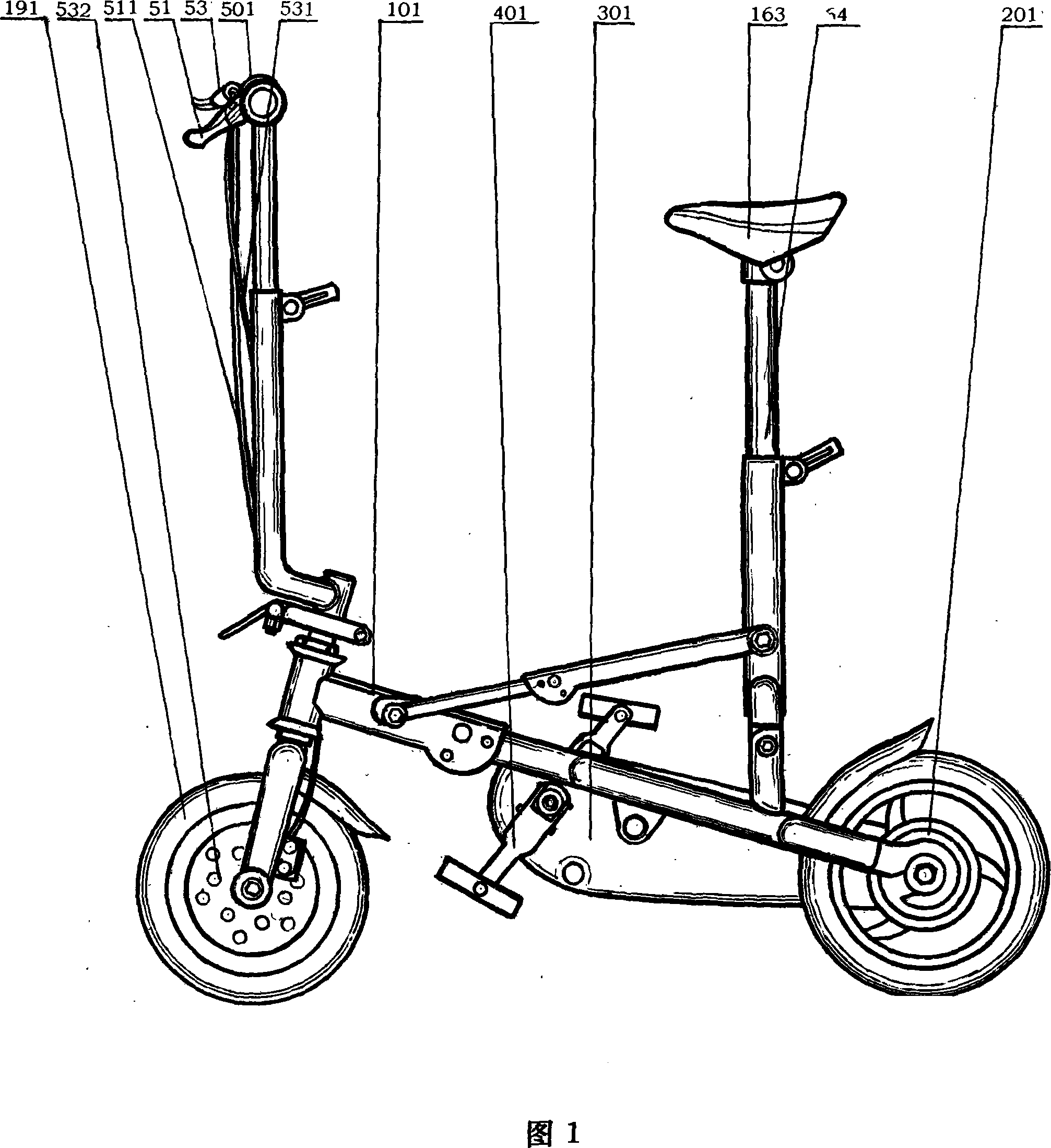Portable mini electric bicycle