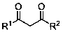 Method for preparing 2-phosphonic acid ester base-1, 3-dicarbonyl derivative