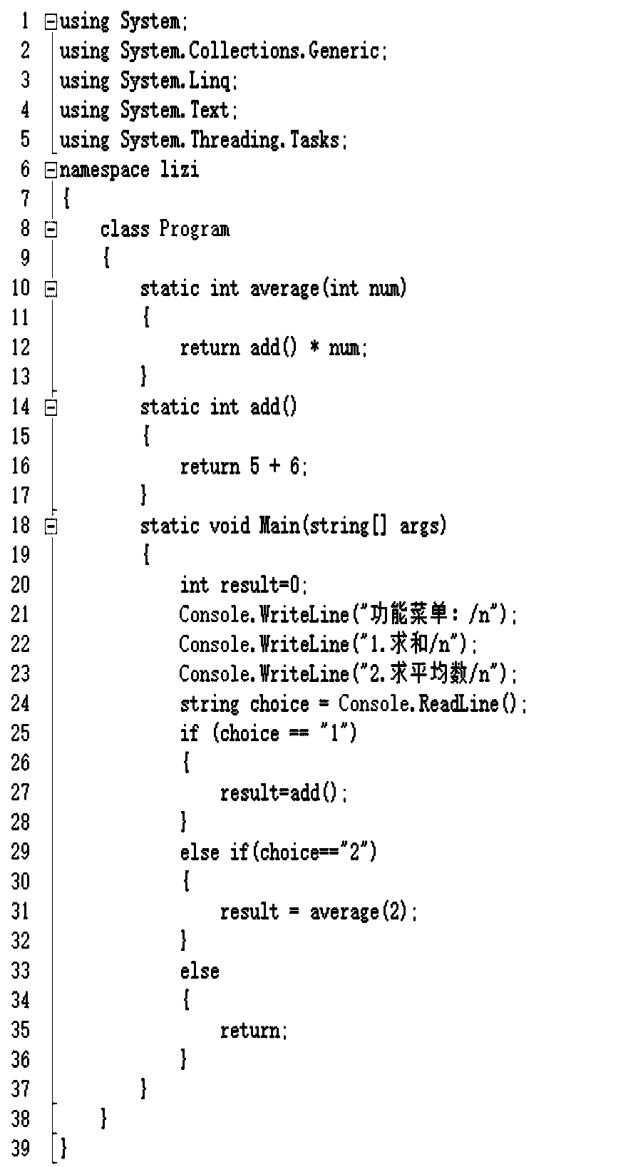 A Method for Acquiring Test Sufficiency Based on Function Call Path Criterion