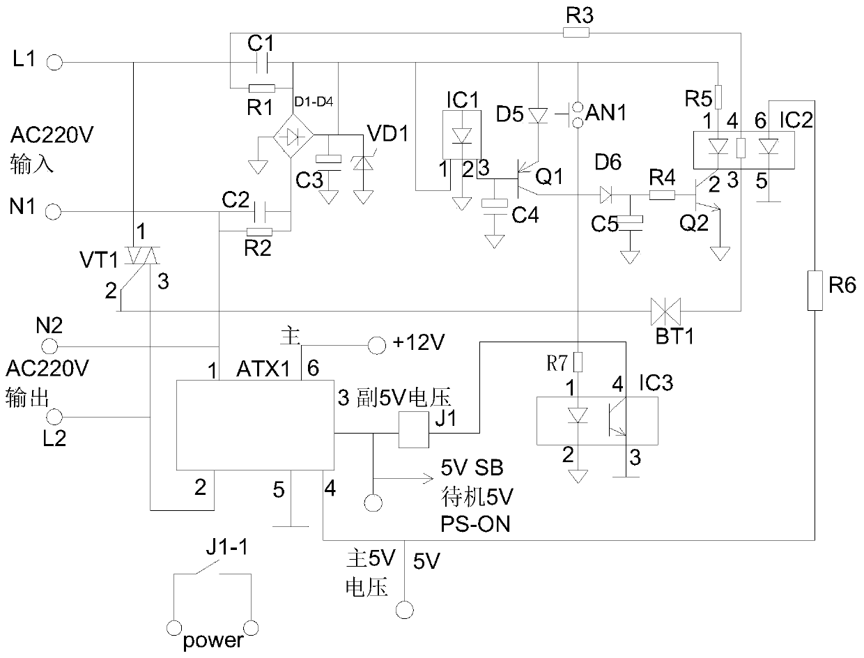 Computer power supply zero-power-consumption standby circuit with remote control starting function