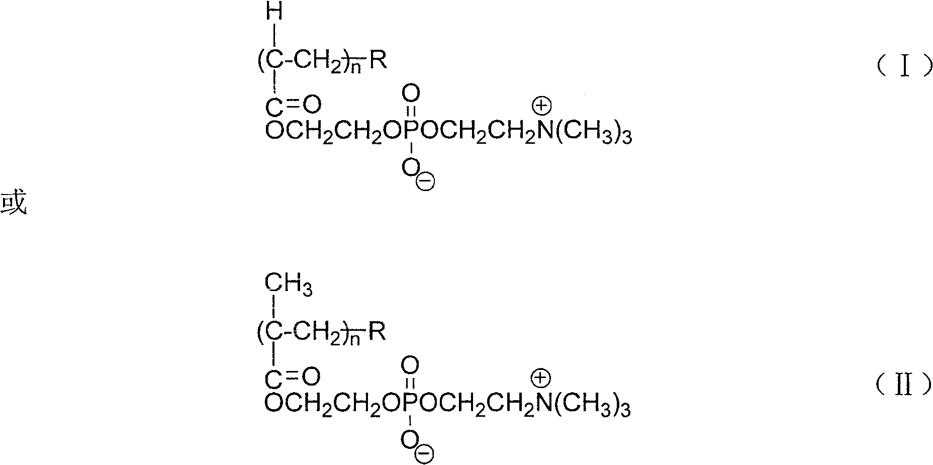 Acid choline biomimetic polymers coated carbon-nano tube and preparation method thereof