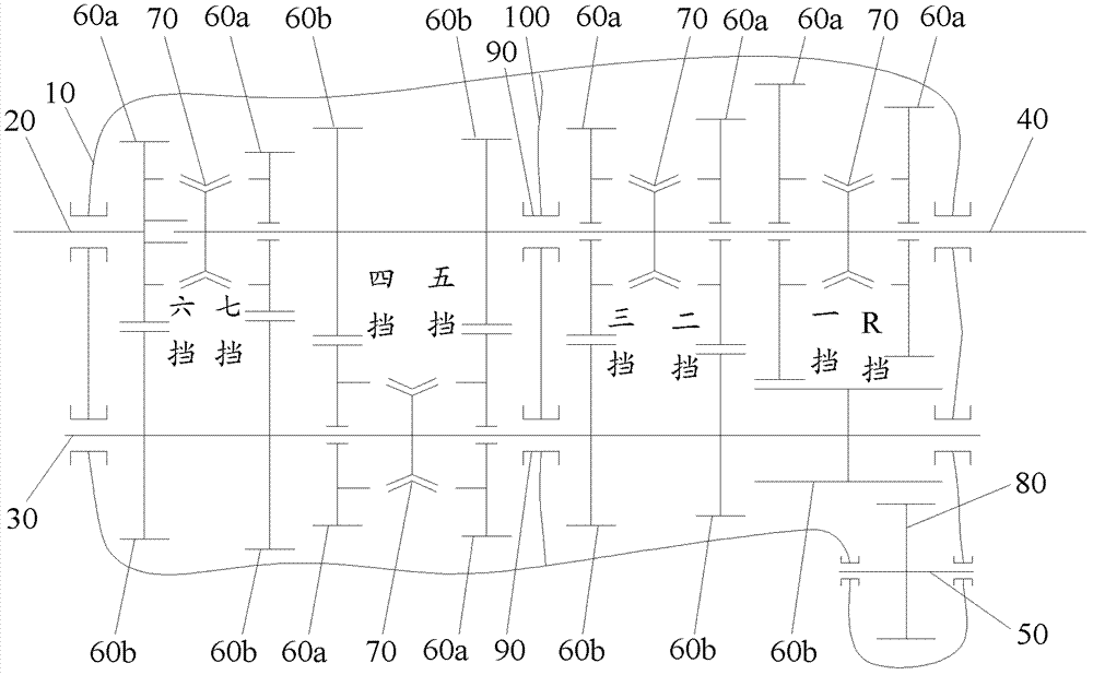 Seven-gear transmission