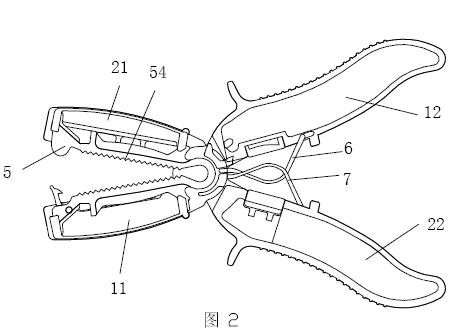 Umbilical cord scissors