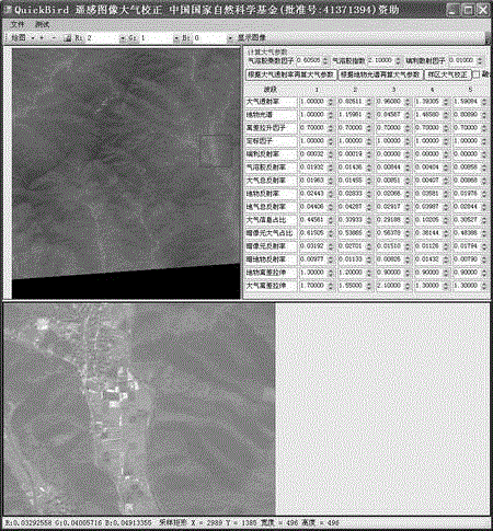 Satellite remote sensing image atmospheric correction spectral analysis method