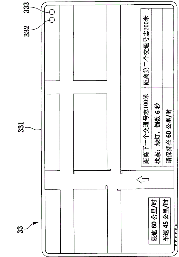 Intelligent safety navigation system