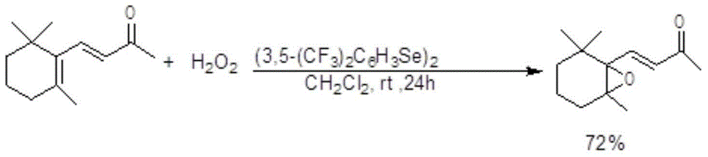 Production method of beta-ionone epoxide