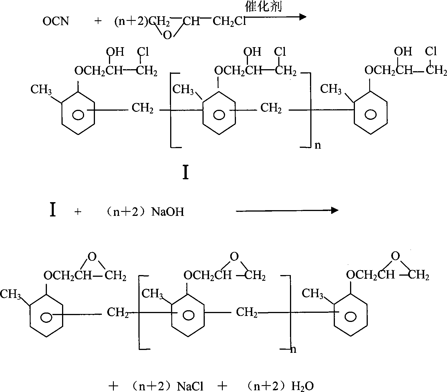 Synthesis of o-cresol formaldehyde epoxy resin