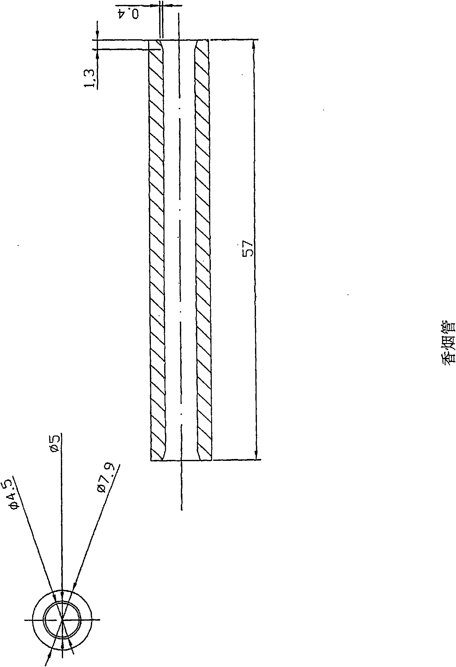 Smokeless cigarette and method for the production thereof