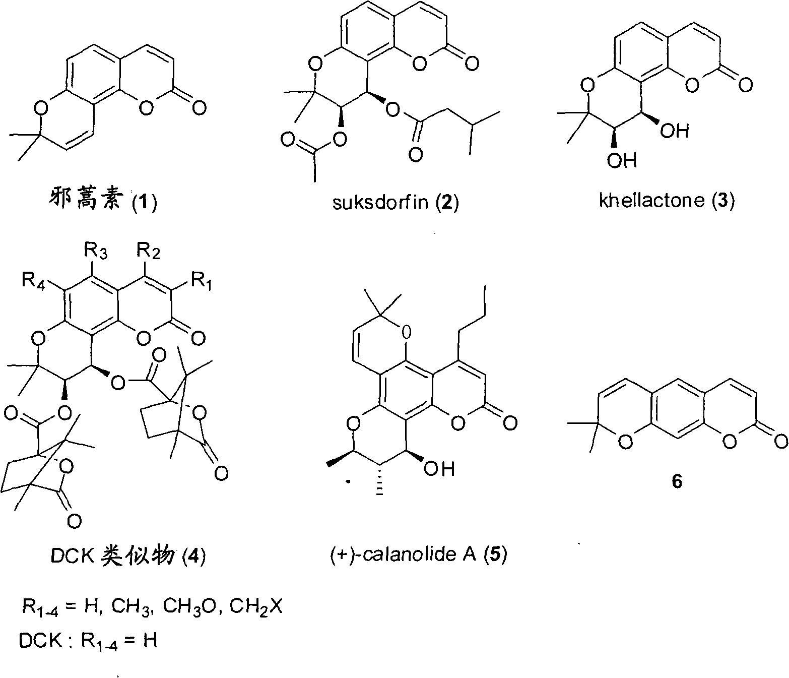 Preparation of amyrolin and derivatives thereof