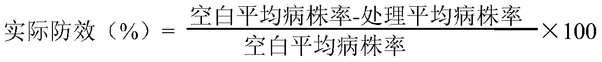 Bactericidal composition containing polyhexamethylene biguanide or salt thereof