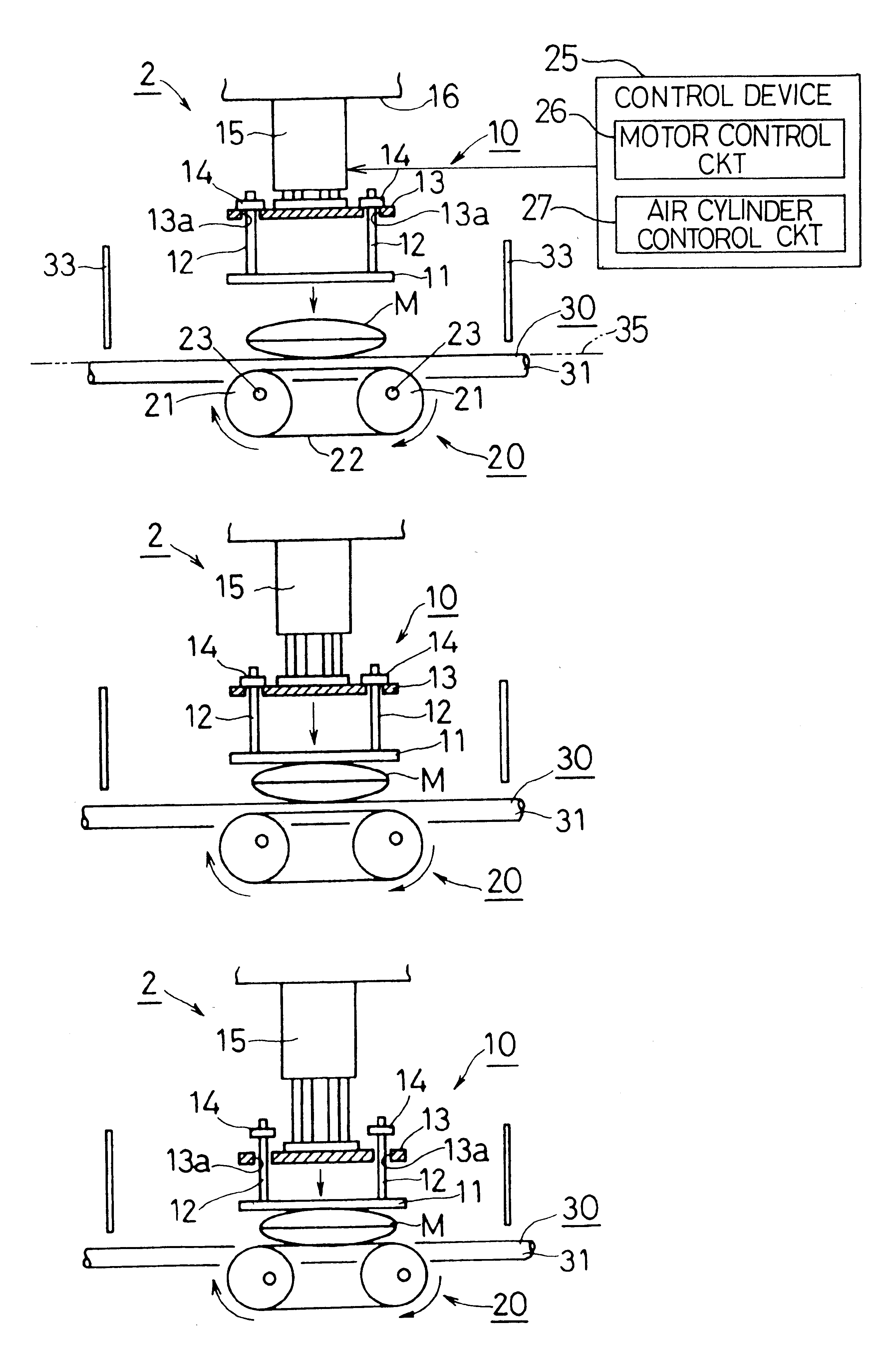 Product diverting mechanism in packaging system