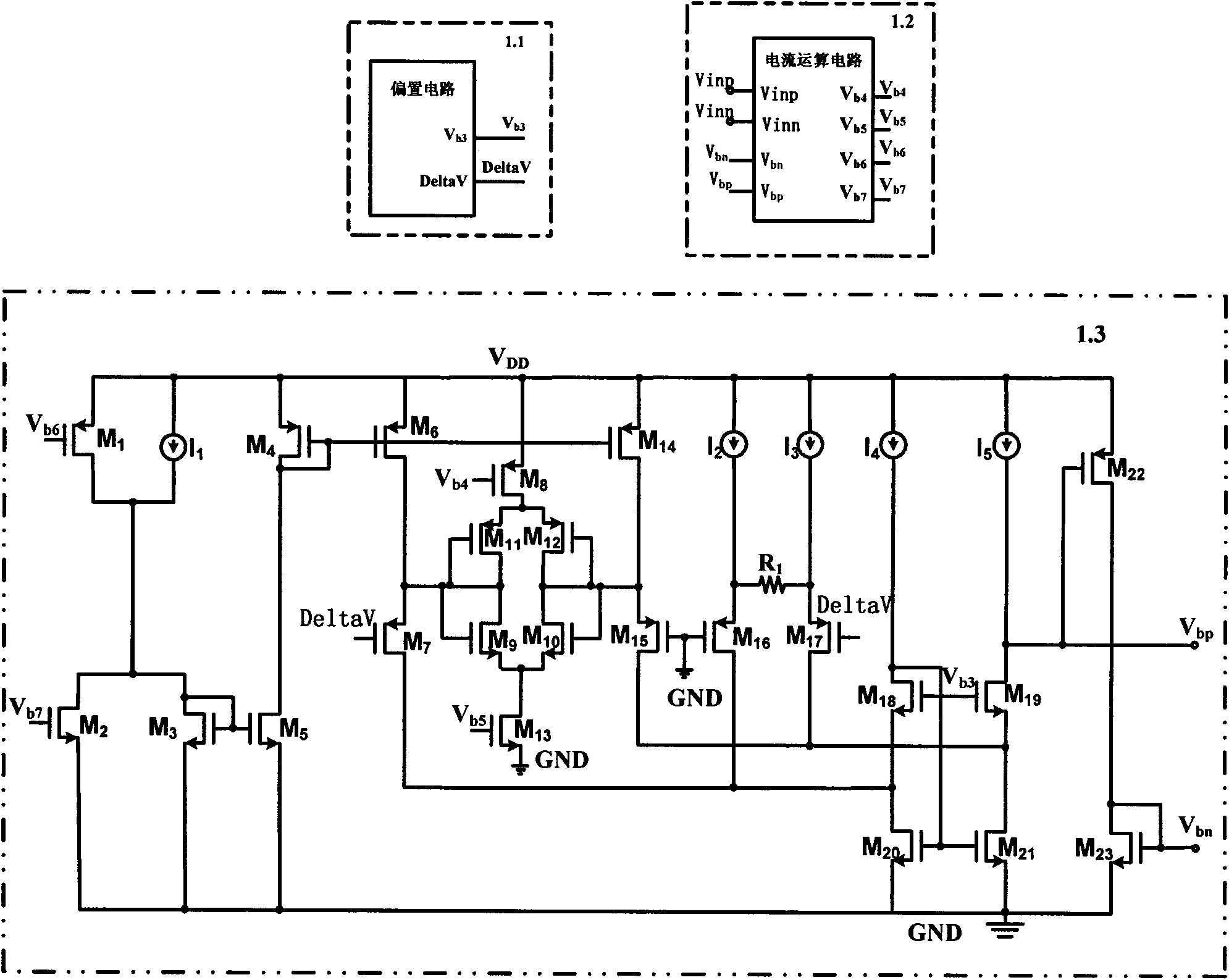 Low power voltage transconductance adjustable transconductance-constant rail-to-rail input operational amplifier