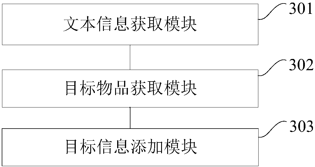 Video processing method and device and device for video processing