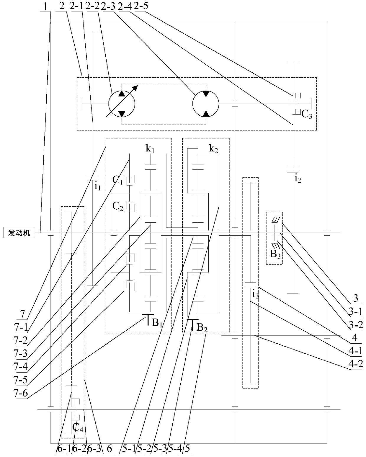 Speed changing transmission device