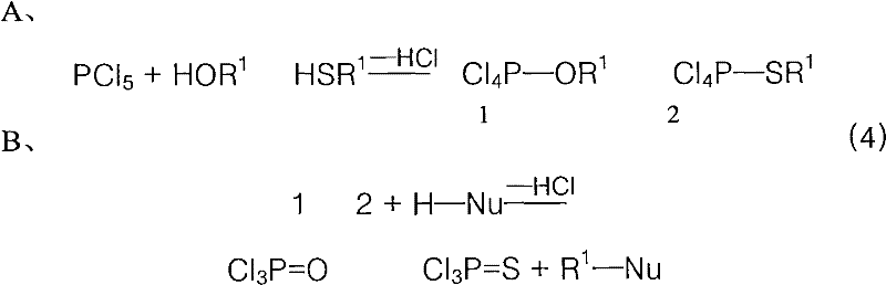 Application of LJ reaction in mitsunobu reaction