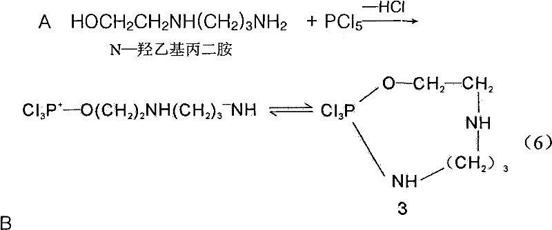 Application of LJ reaction in mitsunobu reaction