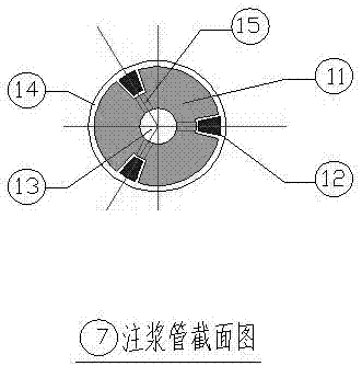 Grouting method for concrete raft foundation construction joint