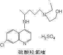 A kind of preparation method of hydroxychloroquine sulfate