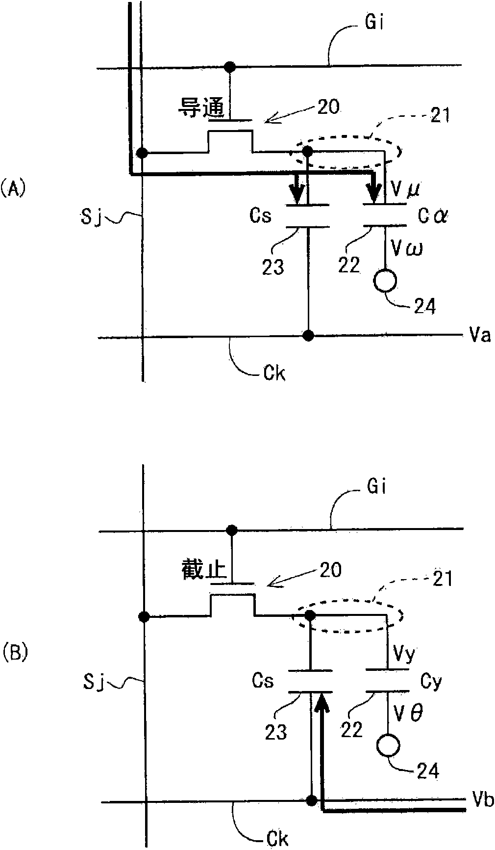 Display device and drive method for the same
